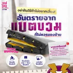 อันตรายจาก “แบตบวม