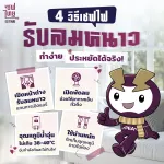 4 วิธีเซฟไฟรับลมหนาว