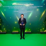 PEA รับมอบโล่ประกาศเกียรติคุณในฐานะหน่วยงานสนับสนุนภารกิจเลือกตั้งสมาชิกสภาผู้แทนราษฎรและการออกเสียงประชามติ