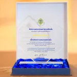 PEA รับมอบโล่ประกาศเกียรติคุณในฐานะหน่วยงานสนับสนุนภารกิจเลือกตั้งสมาชิกสภาผู้แทนราษฎรและการออกเสียงประชามติ