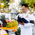 PEA ร่วมวางพานพุ่มถวายสักการะ เนื่องในโอกาสวันคล้ายวันสถาปนากระทรวงมหาดไทย ครบรอบ 134 ปี