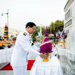 PEA ร่วมวางพานพุ่มถวายสักการะ เนื่องในโอกาสวันคล้ายวันสถาปนากระทรวงมหาดไทย ครบรอบ 134 ปี