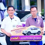 PEA มอบรางวัลสลากบำรุงสภากาชาดไทย กฟภ. ประจำปี 2568