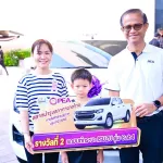 PEA มอบรางวัลสลากบำรุงสภากาชาดไทย กฟภ. ประจำปี 2568