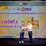 PEA มอบรางวัลสลากบำรุงสภากาชาดไทย กฟภ. ประจำปี 2568