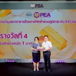 PEA มอบรางวัลสลากบำรุงสภากาชาดไทย กฟภ. ประจำปี 2568