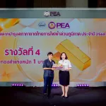 PEA มอบรางวัลสลากบำรุงสภากาชาดไทย กฟภ. ประจำปี 2568