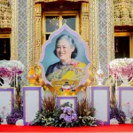 PEA ร่วมพิธีทอดผ้าป่าสมทบกองทุนพัฒนาเด็กชนบทในพระราชูปถัมภ์ สมเด็จพระเทพรัตนราชสุดาฯ สยามบรมราชกุมารี เนื่องในโอกาสวันคล้ายวันพระราชสมภพ 2 เมษายน 2569