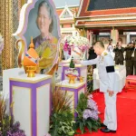 PEA ร่วมพิธีทอดผ้าป่าสมทบกองทุนพัฒนาเด็กชนบทในพระราชูปถัมภ์ สมเด็จพระเทพรัตนราชสุดาฯ สยามบรมราชกุมารี เนื่องในโอกาสวันคล้ายวันพระราชสมภพ 2 เมษายน 2569