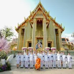 PEA ร่วมพิธีทอดผ้าป่าสมทบกองทุนพัฒนาเด็กชนบทในพระราชูปถัมภ์ สมเด็จพระเทพรัตนราชสุดาฯ สยามบรมราชกุมารี เนื่องในโอกาสวันคล้ายวันพระราชสมภพ 2 เมษายน 2569