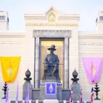 PEA ร่วมวางพานพุ่มเนื่องในวันพระบาทสมเด็จพระพุทธยอดฟ้าจุฬาโลกมหาราช และวันที่ระลึกมหาจักรีบรมราชวงศ์ ประจำปี 2569