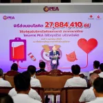 PEA ส่งมอบโลหิตกว่า 27 ล้านซีซี สานต่อโครงการ "PEA ใส่ใจทุกชีวิต บริจาคโลหิต"