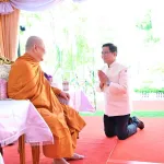 PEA ร่วมพิธีบวงสรวงสมโภชพระพุทธมหานวนาคปฏิมากร