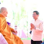 PEA ร่วมพิธีบวงสรวงสมโภชพระพุทธมหานวนาคปฏิมากร