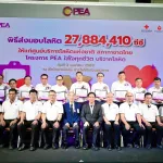 PEA ส่งมอบโลหิตกว่า 27 ล้านซีซี สานต่อโครงการ "PEA ใส่ใจทุกชีวิต บริจาคโลหิต"