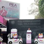 PEA เปิดบริการ “PEA VOLTA HUB CHIANG MAI” ศูนย์อัดประจุยานยนต์ไฟฟ้าขนาดใหญ่ที่สุดในภาคเหนือ รองรับการเติบโตของสังคมคาร์บอนต่ำ