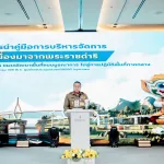 PEA รับมอบคู่มือการบริหารจัดการโครงการอันเนื่องมาจากพระราชดำริเชิงพื้นที่ด้วยกระบวนการแผนพัฒนาพื้นที่แบบบูรณาการไปสู่การปฏิบัติพื้นที่ภาคกลาง