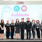 PEA ต้อนรับ กปภ. ศึกษาดูงานด้านการบริหารบัญชีและการเงิน