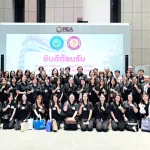 PEA ต้อนรับ กปภ. ศึกษาดูงานด้านการบริหารบัญชีและการเงิน