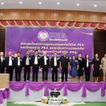 PEA ส่งมอบ “โครงการชุมชนปลอดภัยใช้ไฟ PEA และโครงการ PEA ยกระดับความปลอดภัยตู้ทำน้ำดื่มในโรงเรียนสังกัด สพฐ.” พื้นที่ อ.หาดใหญ่ จ.สงขลา