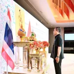 PEA ร่วมพิธีเปิดการขับเคลื่อนการสืบสานภูมิปัญญาผ้าไทยและงานหัตถกรรมไทย ตามพระดำริสมเด็จพระเจ้าลูกเธอ เจ้าฟ้าสิริวัณณวรีฯ