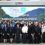 PEA ต้อนรับ กปภ. ศึกษาดูงานองค์กรต้นแบบด้านสิทธิมนุษยชน