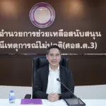 คณะกรรมการธรรมาภิบาลและการพัฒนาอย่างยั่งยืน กฟภ. ประชุมสัญจรพื้นที่ภาคใต้