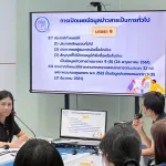 PEA ศึกษาดูงานศูนย์ข้อมูลข่าวสารของราชการ สำนักงานคลังจังหวัดนนทบุรี เสริมศักยภาพการเปิดเผยข้อมูลภาครัฐ