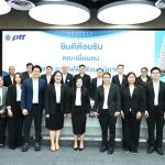 PEA ศึกษาดูงานด้าน Digital Transformation และ Change Management เสริมศักยภาพองค์กรสู่ยุคดิจิทัล