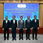 กสทช