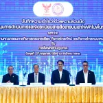 กสทช