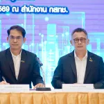 กสทช