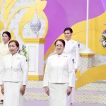 ถวายพระพร
