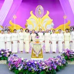 ถวายพระพร
