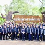 สมาคมแม่บ้านมหาดไทย ลงพื้นที่ภาคใต้ ประชุมขับเคลื่อนนโยบายสมาคมแม่บ้านมหาดไทย ประจำปี 2569
