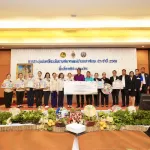 สมาคมแม่บ้านมหาดไทย ลงพื้นที่ภาคใต้ ประชุมขับเคลื่อนนโยบายสมาคมแม่บ้านมหาดไทย ประจำปี 2569