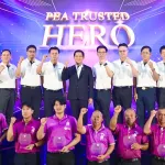 PEA มอบรางวัลเชิดชูเกียรติให้บุคลากรผู้เสียสละปฏิบัติภารกิจพื้นที่ชายแดนไทย-กัมพูชา