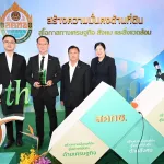 PEA รับมอบโล่รางวัลเชิดชูเกียรติแก่หน่วยงานที่ร่วมขับเคลื่อนภารกิจ คทช. ประจำปี พ.ศ. 2568