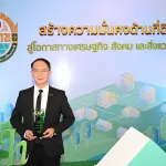 PEA รับมอบโล่รางวัลเชิดชูเกียรติแก่หน่วยงานที่ร่วมขับเคลื่อนภารกิจ คทช. ประจำปี พ.ศ. 2568
