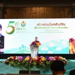 PEA รับมอบโล่รางวัลเชิดชูเกียรติแก่หน่วยงานที่ร่วมขับเคลื่อนภารกิจ คทช. ประจำปี พ.ศ. 2568