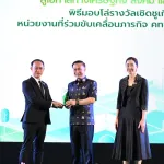 PEA รับมอบโล่รางวัลเชิดชูเกียรติแก่หน่วยงานที่ร่วมขับเคลื่อนภารกิจ คทช. ประจำปี พ.ศ. 2568