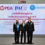 PEA กทท. และ กปภ. ร่วมสัมมนาแลกเปลี่ยนความรู้เพื่อยกระดับกระบวนการปฏิบัติงานตามเกณฑ์ Core Business Enablers ด้านการตรวจสอบภายใน