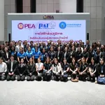 PEA กทท. และ กปภ. ร่วมสัมมนาแลกเปลี่ยนความรู้เพื่อยกระดับกระบวนการปฏิบัติงานตามเกณฑ์ Core Business Enablers ด้านการตรวจสอบภายใน