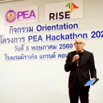 PEA เปิดฉาก Hackathon 2026 จัดปฐมนิเทศ 50 ทีมผู้สมัคร ติวเข้ม Workshop  ปั้นนวัตกรรม POC ยกระดับธุรกิจพลังงานอัจฉริยะ