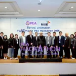PEA เปิดฉาก Hackathon 2026 จัดปฐมนิเทศ 50 ทีมผู้สมัคร ติวเข้ม Workshop  ปั้นนวัตกรรม POC ยกระดับธุรกิจพลังงานอัจฉริยะ