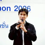 PEA เปิดฉาก Hackathon 2026 จัดปฐมนิเทศ 50 ทีมผู้สมัคร ติวเข้ม Workshop  ปั้นนวัตกรรม POC ยกระดับธุรกิจพลังงานอัจฉริยะ