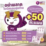 ⚡️ โค้งสุดท้าย! อย่าปล่อยให้คะแนนหลุดมือ! ⚡️