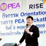 PEA เปิดฉาก Hackathon 2026 จัดปฐมนิเทศ 50 ทีมผู้สมัคร ติวเข้ม Workshop  ปั้นนวัตกรรม POC ยกระดับธุรกิจพลังงานอัจฉริยะ