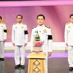 PEA ร่วมบันทึกเทปถวายพระพร เนื่องในโอกาสวันเฉลิมพระชนมพรรษา สมเด็จพระนางเจ้าสุทิดา พัชรสุธาพิมลลักษณ พระบรมราชินี