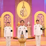 PEA ร่วมบันทึกเทปโทรทัศน์ถวายพระพร เนื่องในโอกาสวันเฉลิมพระชนมพรรษาพระบาทสมเด็จพระวชิรเกล้าเจ้าอยู่หัว และสมเด็จพระนางเจ้าสุทิดา พัชรสุธาพิมลลักษณ พระบรมราชินี